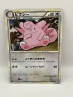Clefable