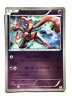 Deoxys