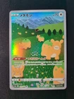Ditto