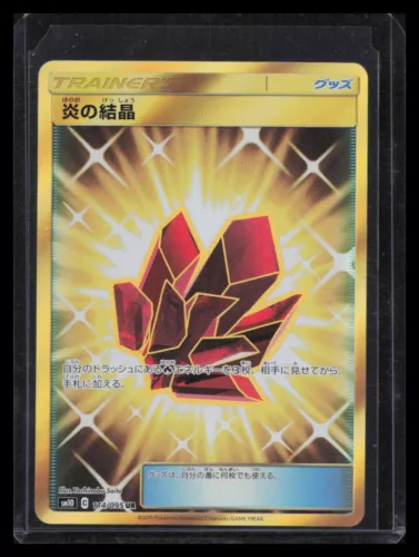 Fire Crystal