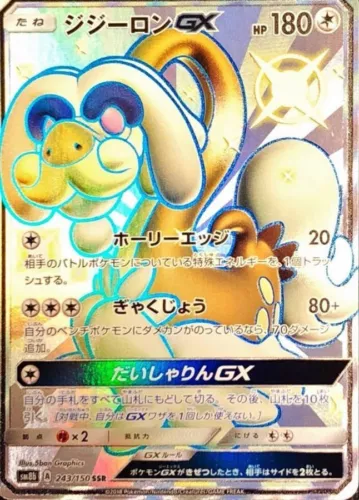 Drampa GX