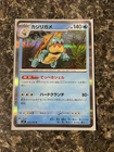 Drednaw