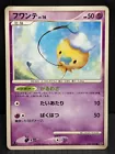 Drifloon