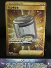 Egg Incubator