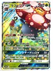 Vileplume