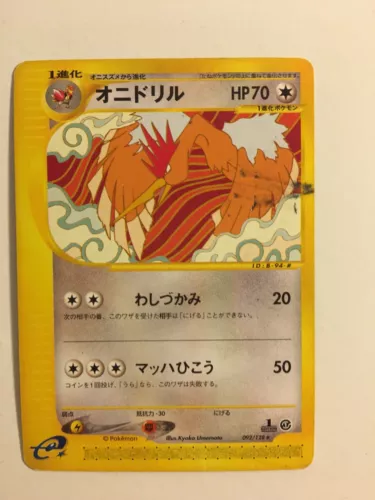 Fearow