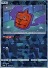 Frost Rotom