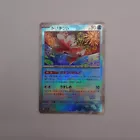 Goldeen