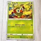 Grookey