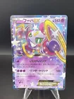 Hoopa EX