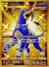 Houndoom