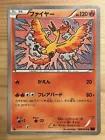 Moltres