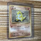 Sandshrew