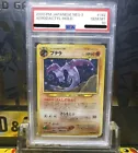 Aerodactyl