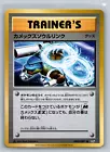 Blastoise Spirit Link