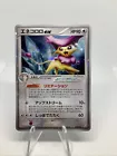 Delcatty ex