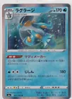 Swampert