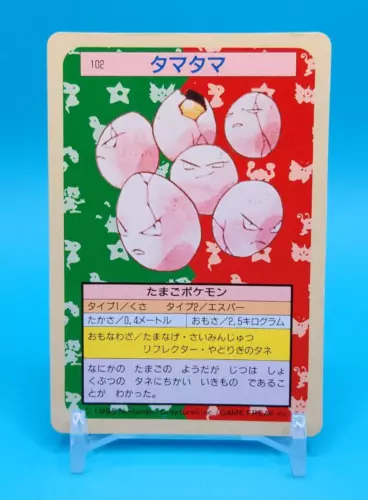 Exeggcute