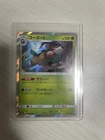 Gogoat
