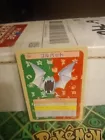 Golbat