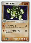 Golem