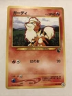 Growlithe