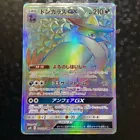 Honchkrow GX