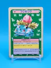 Ivysaur