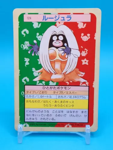 Jynx