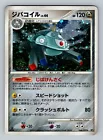 Magnezone