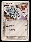 Nidorina