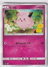 Clefairy