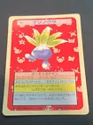 Oddish