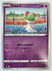 Ralts