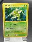 Scyther