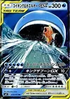 Wailord