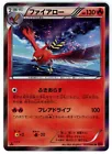 Talonflame