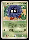 Tangela