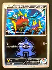 Team Aqua's Carvanha