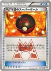 Team Magma's Great Ball