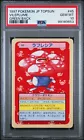 Vileplume