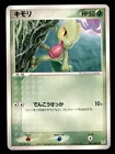 Treecko