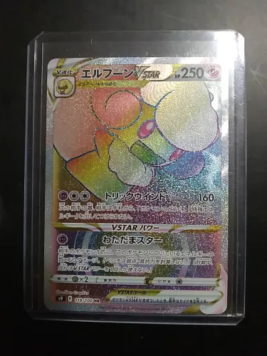 Whimsicott VSTAR