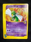 Will's Xatu