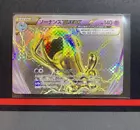 Wobbuffet Break