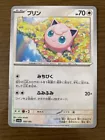 Jigglypuff