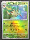 Leafeon