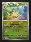 Leafeon