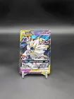Lunala GX