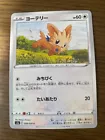 Lillipup